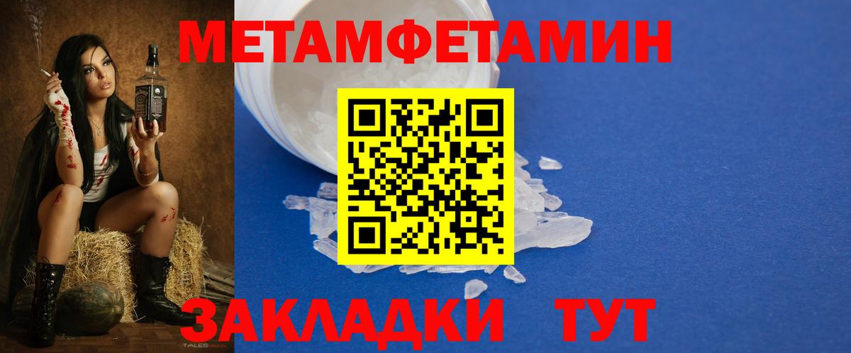 Амфетамин 98% Нижневартовск
