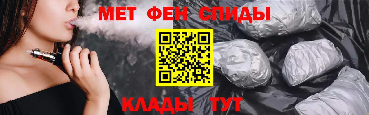 Нижневартовск  АМФЕТАМИН  Вход с VPN  АМФЕТАМИН VHQ 