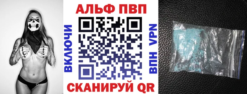 Alfa_PVP мука  как найти наркотики  Нижневартовск 
