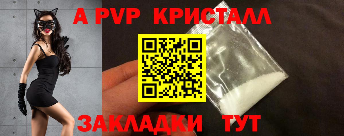Бошки Шишки  Вход с VPN  Нижневартовск  Мефедрон кристаллы 