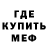 КЕТАМИН VHQ Mia Shamo