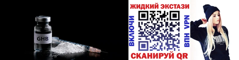 БУТИРАТ буратино  shop состав  Нижневартовск 