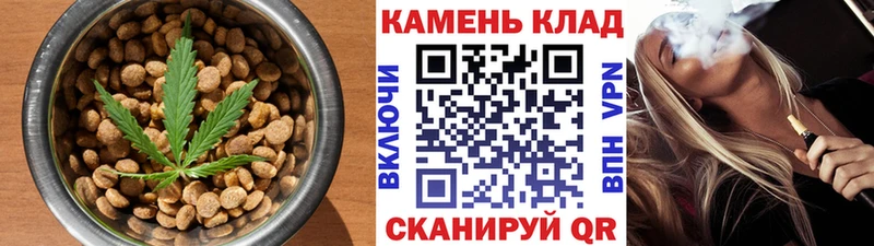 где продают   Нижневартовск  Cannafood конопля 