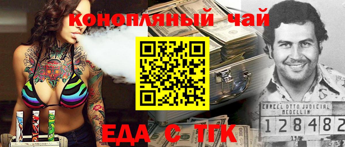 Каннабис Нижневартовск