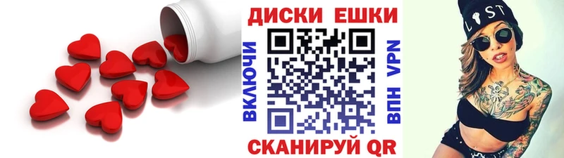 Ecstasy XTC  цена наркотик  Нижневартовск 
