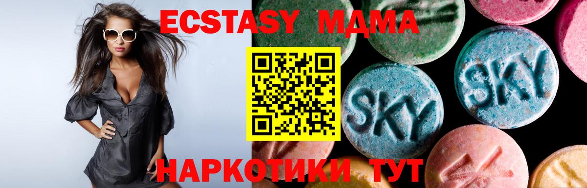 Нижневартовск  Экстази таблы  Экстази  мега вход  ЭКСТАЗИ ешки  Вход с VPN 