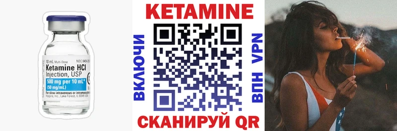 купить наркоту  Нижневартовск  shop Telegram  Кетамин ketamine 