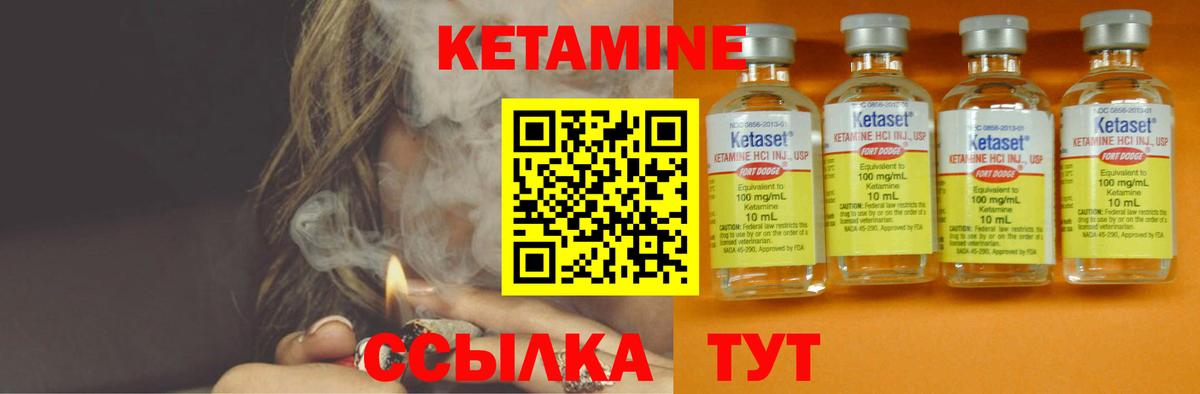 Нижневартовск  КЕТАМИН ketamine  Кетамин ketamine  Вход с VPN 