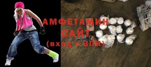 гашик Медногорск