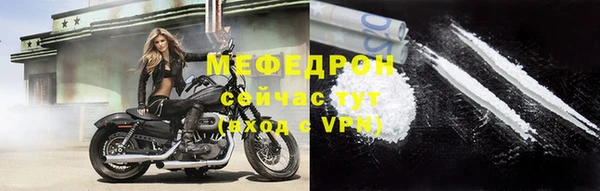 mix Медвежьегорск