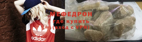 гашик Медногорск