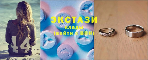 гашик Медногорск
