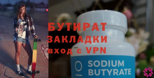 mix Медвежьегорск