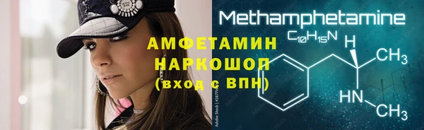 бутират Архангельск