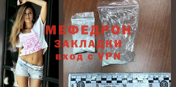кокаин перу Мегион