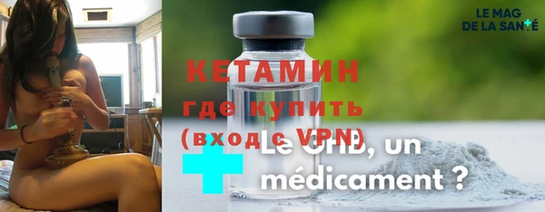 гашик Медногорск