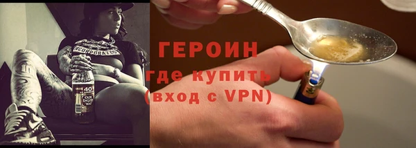 гашик Медногорск