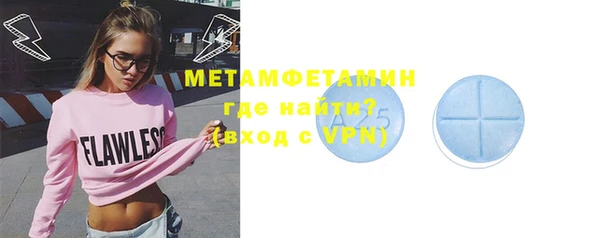 гашик Медногорск