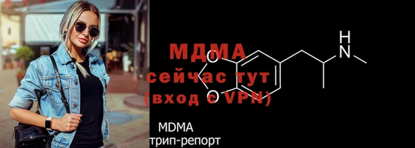 кокаин перу Мегион