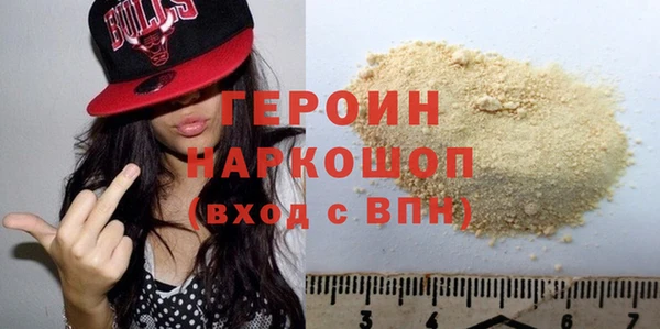 гашик Медногорск