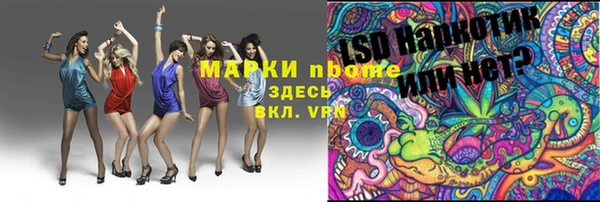 кокаин перу Мегион
