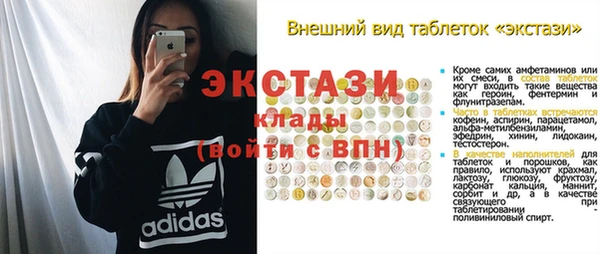 кокаин перу Мегион