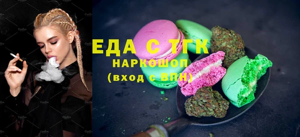 герыч Нижний Тагил
