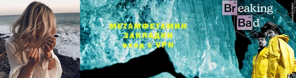 гашик Медногорск