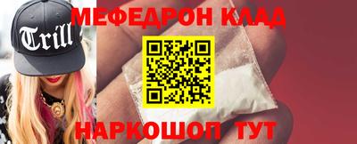 ешки Донской