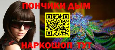 а пвп мука Донецк