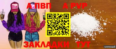 гидра Туймазы