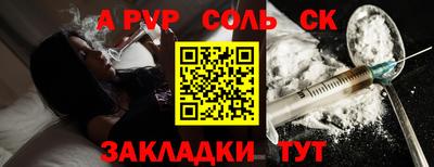 ешки Донской