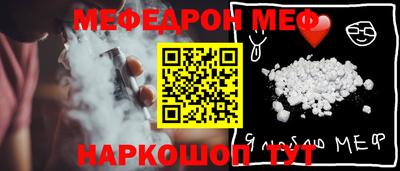 а пвп мука Донецк