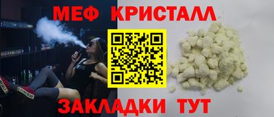а пвп мука Донецк