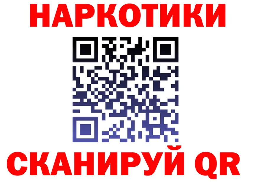 Кетамин VHQ ССЫЛКА shop кракен Нижневартовск