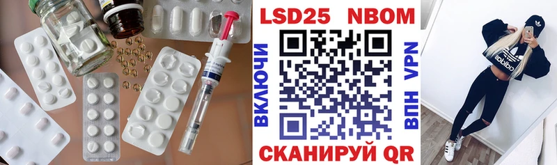 Лсд 25 экстази ecstasy  даркнет сайт  нарко площадка наркотические препараты  Нижневартовск 