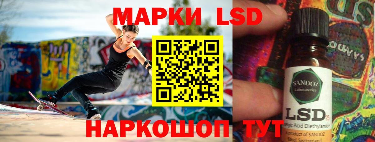 Лсд 25 экстази ecstasy  Вход с VPN  Нижневартовск  ЛСД экстази  LSD-25 экстази кислота 