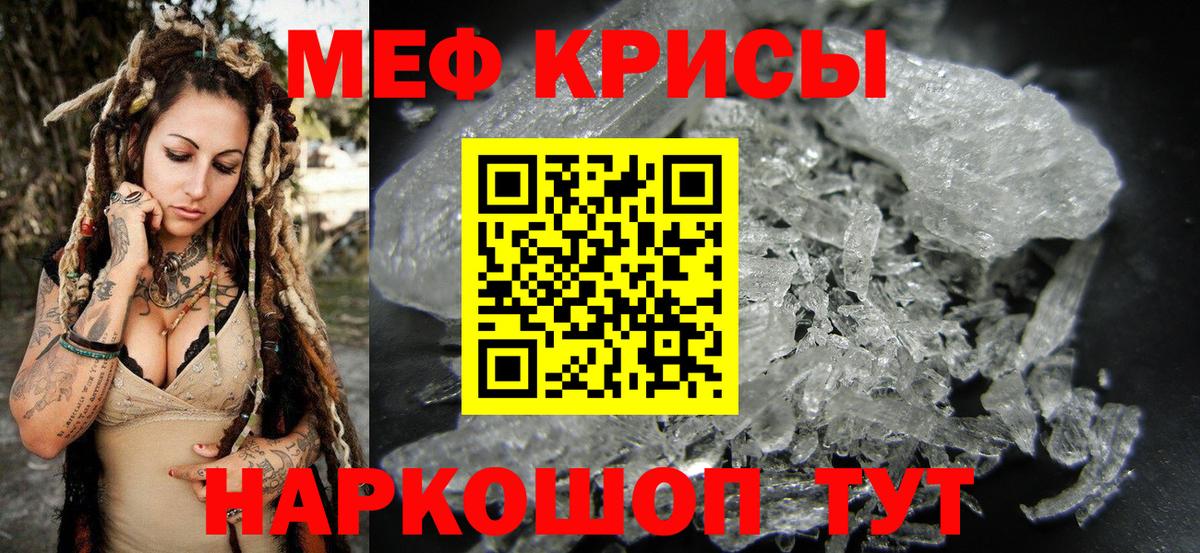 где купить наркоту  Вход с VPN  ОМГ ОМГ ТОР  МЯУ-МЯУ мяу мяу  Нижневартовск 