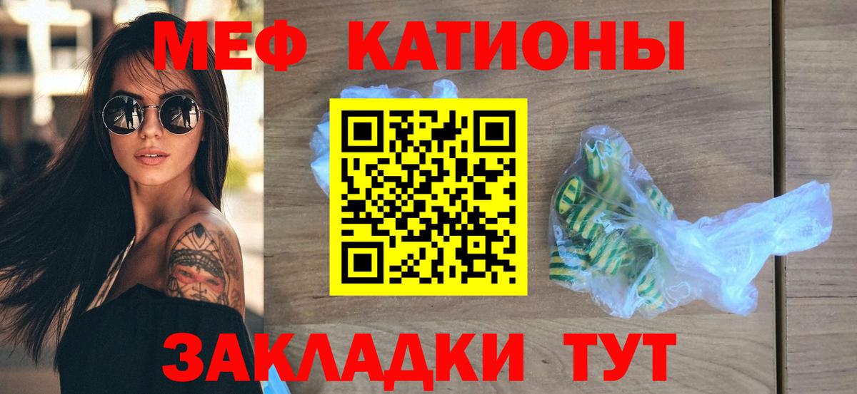 МЕФ  Нижневартовск