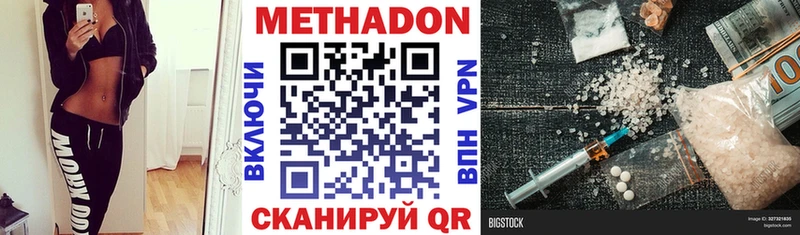 как найти закладки  Нижневартовск  Метадон белоснежный 