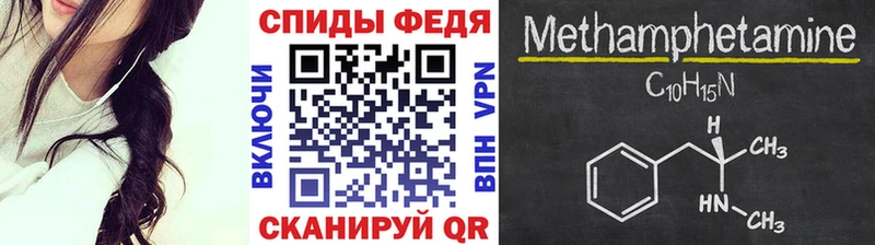 цена   Нижневартовск  Метамфетамин мет 