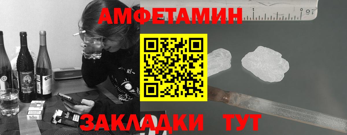 Нижневартовск  Первитин винт  Вход с VPN 