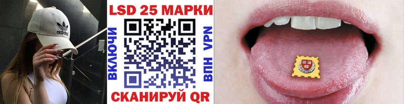 Наркотические марки 1500мкг  Нижневартовск 