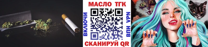 Дистиллят ТГК гашишное масло Нижневартовск