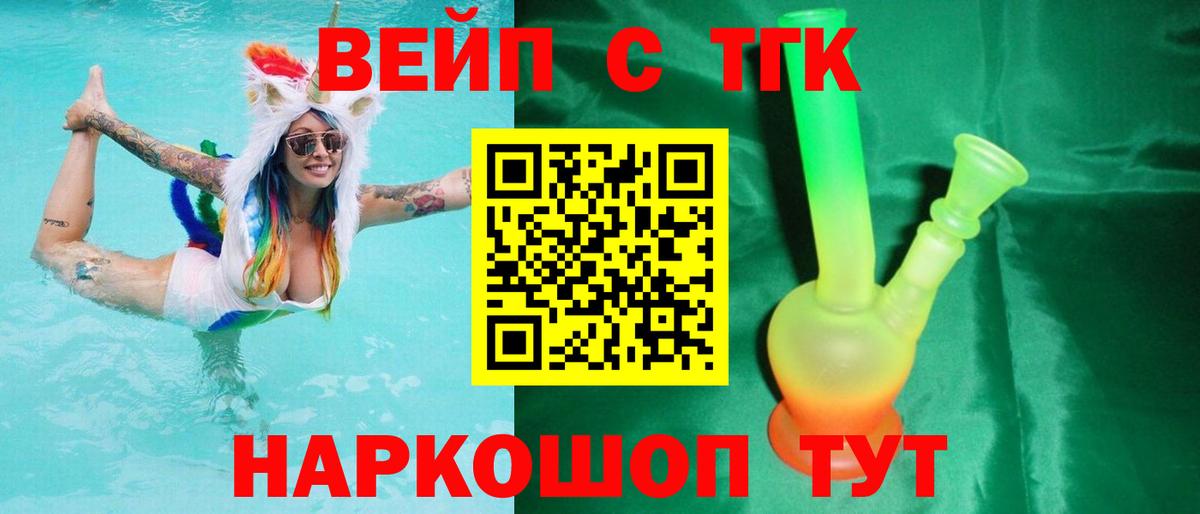 Дистиллят ТГК гашишное масло Нижневартовск