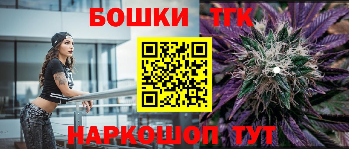 Бошки Шишки VHQ Нижневартовск