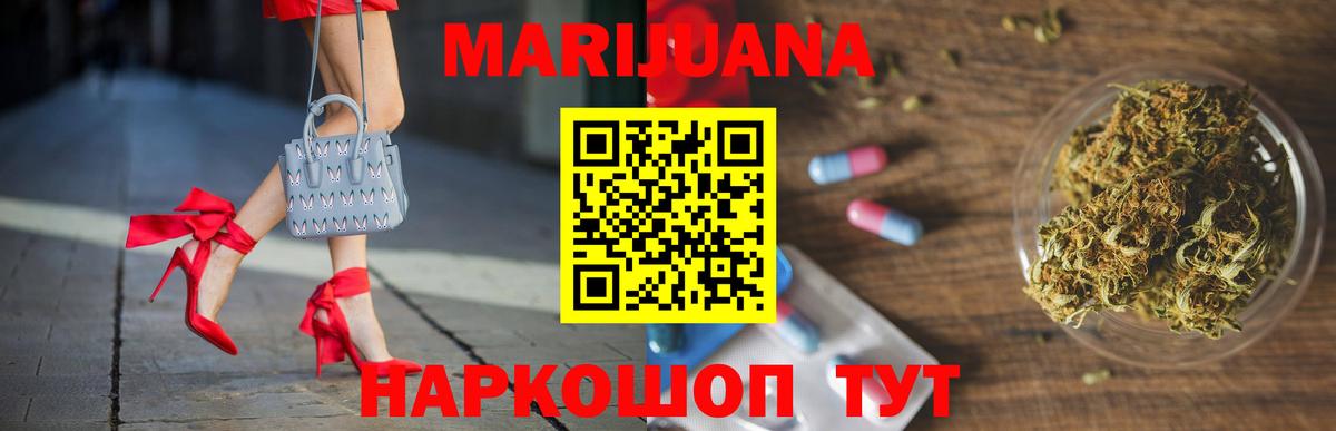 МАРИХУАНА Bruce Banner  Каннабис THC 21%  Нижневартовск  Каннабис OG Kush  Вход с VPN  Шишки марихуана OG Kush 